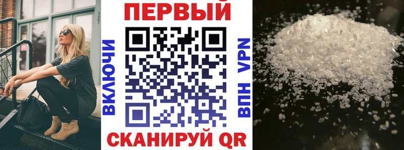 Amphetamine 97% Малаховка