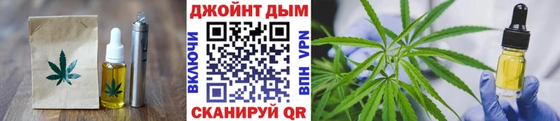 Cannafood конопля  даркнет сайт  Малаховка 