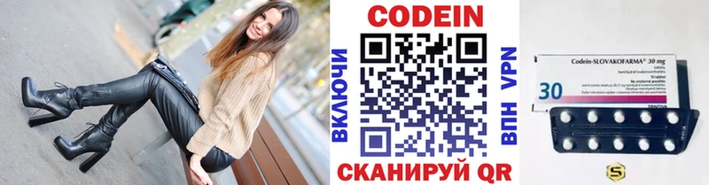 дарнет шоп  Малаховка  Кодеиновый сироп Lean Purple Drank 