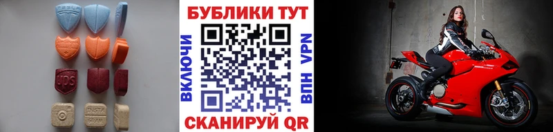 Ecstasy MDMA  omg ONION  Малаховка 
