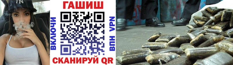 ГАШ 40% ТГК цена Малаховка