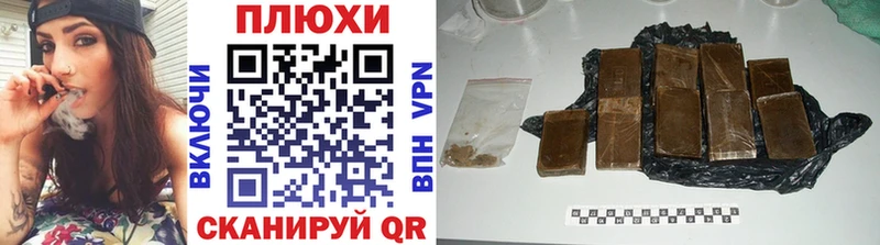Гашиш хэш Малаховка