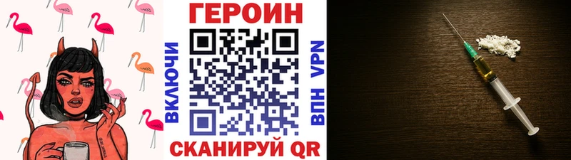 Героин Heroin  даркнет сайт  Малаховка 
