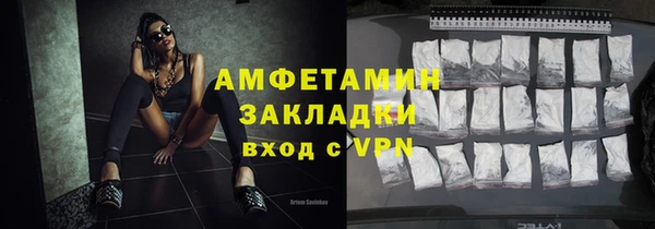 а пвп мука Струнино