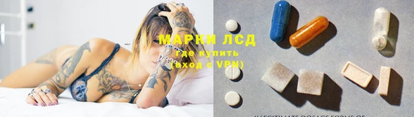 марки nbome Алзамай