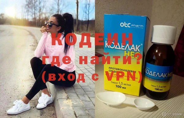 марки nbome Алзамай