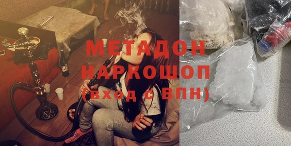 метамфетамин Алексин