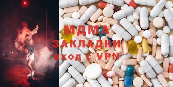 круглые Ступино