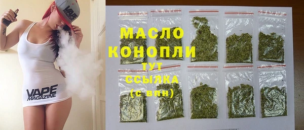 метамфетамин Алексин