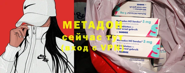 метамфетамин Алексин