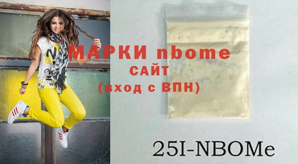 марки nbome Алзамай