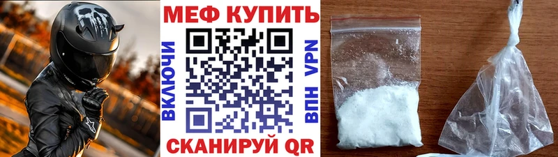 мориарти как зайти  Малаховка  МЕФ мяу мяу 