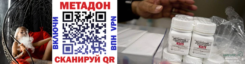 Метадон мёд  купить наркотики цена  omg рабочий сайт  Малаховка 