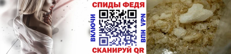 Первитин Methamphetamine  Малаховка 