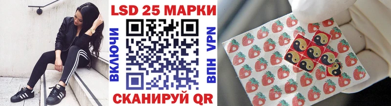 Наркотические марки 1,8мг  купить   Малаховка 
