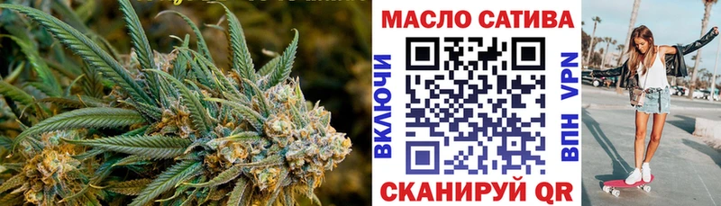 ТГК гашишное масло  кракен как зайти  Малаховка 