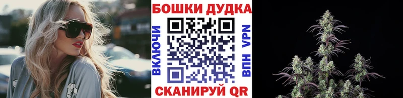 Бошки Шишки сатива  Малаховка 